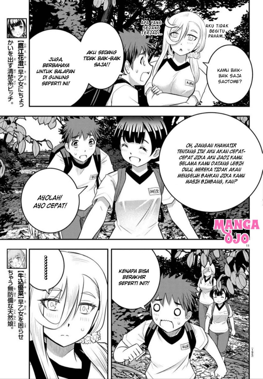 Yankee JK Kuzuhana-chan